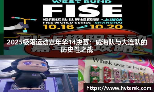美高梅