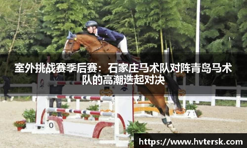 美高梅