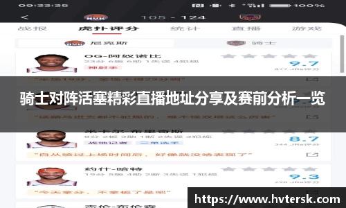 bsports登录入口